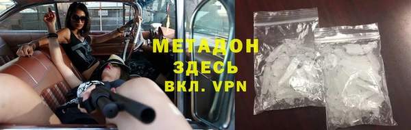 альфа пвп VHQ Алексин